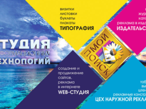 Визитки односторонние Визитки односторонние