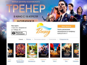 Создание ресурса: Корпоративный сайт