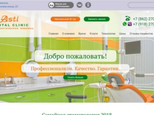 Создание ресурса: Корпоративный сайт