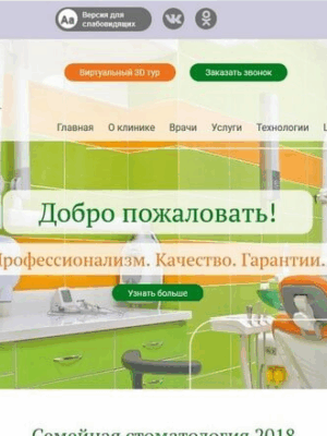 Создадим сайт и запустим рекламу за копейки и % от продаж (Акция)