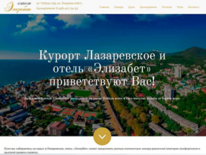 Разработка площадки: Интернет-магазин Разработка площадки: Интернет-магазин