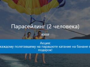 Путеводитель курорта Лазаревское. Карта развлечений Путеводитель курорта Лазаревское. Карта развлечений