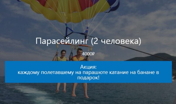 Путеводитель по Лазаревскому с картой