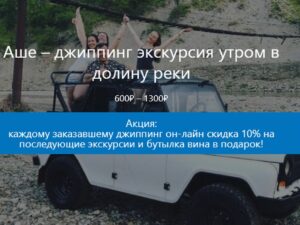 Путеводитель курорта Лазаревское. Карта развлечений Путеводитель курорта Лазаревское. Карта развлечений