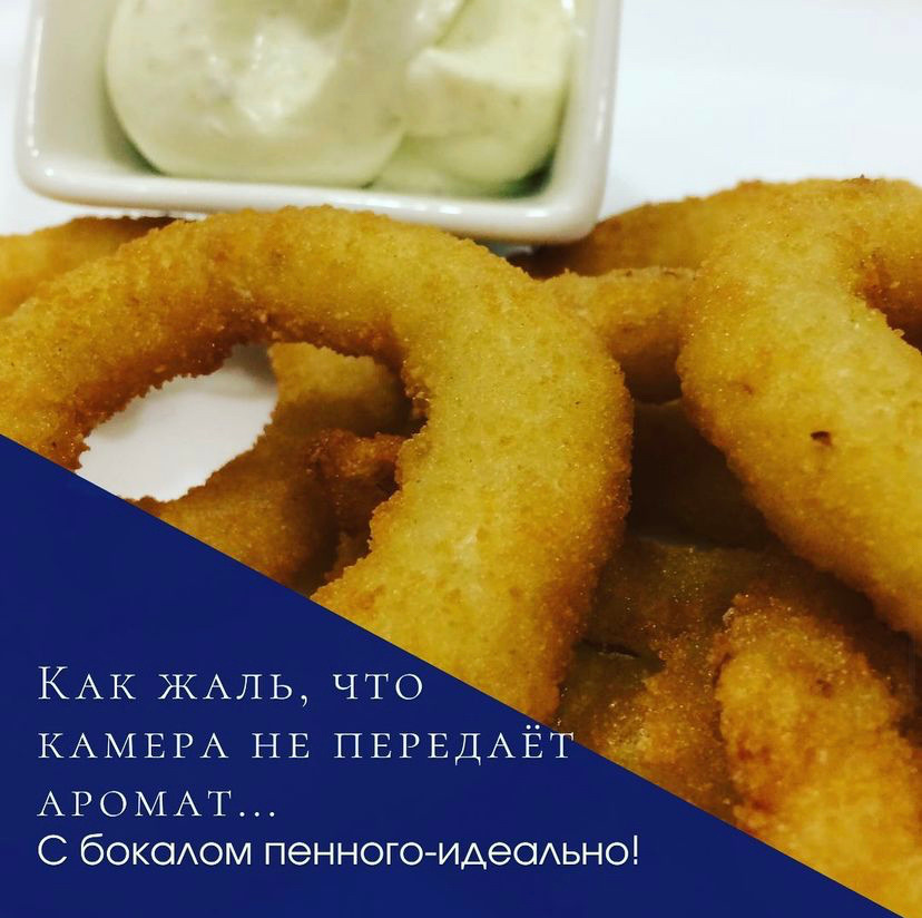 луковые кольца