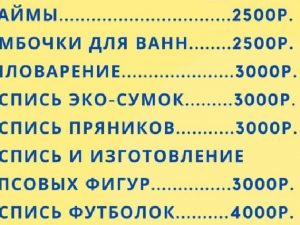 Мастер классы для детей Мастер классы для детей