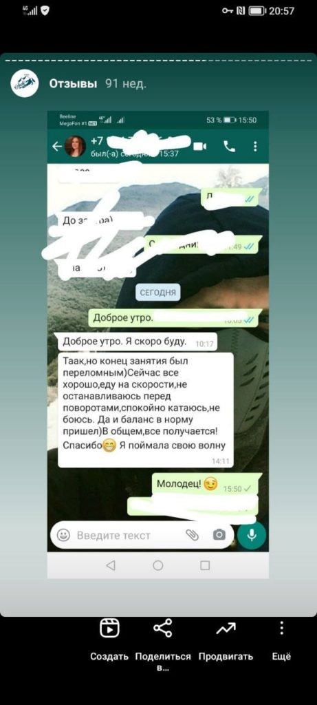 Инструктор: Лыжи (кат С)