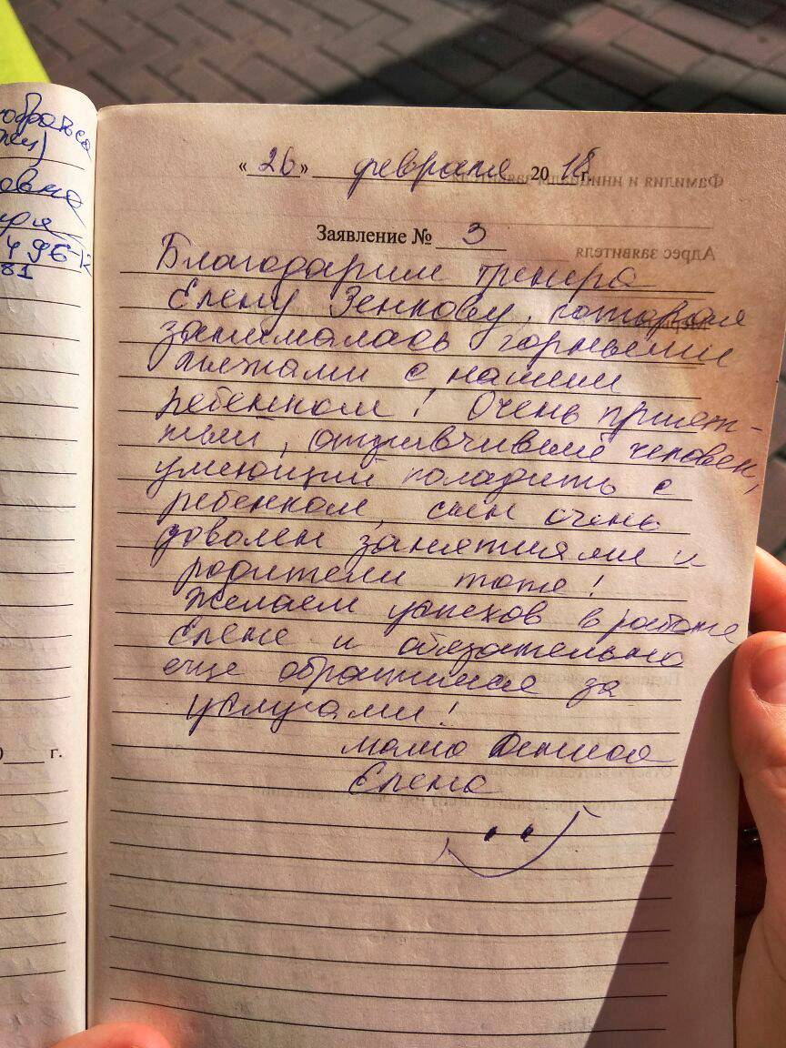 Инструктор по горным лыжам и сноуборду Инструктор по горным лыжам и сноуборду