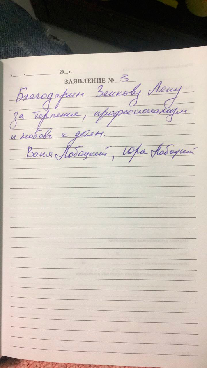 Инструктор по горным лыжам и сноуборду Инструктор по горным лыжам и сноуборду