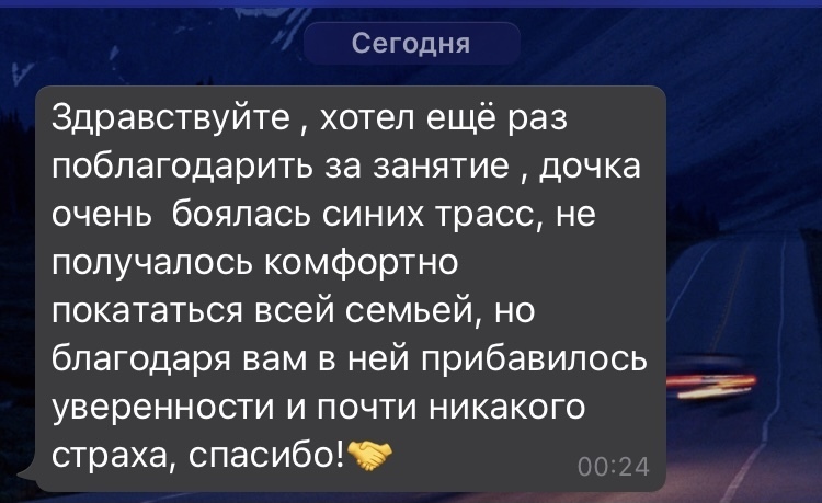 Инструктор по сноуборду Инструктор по сноуборду