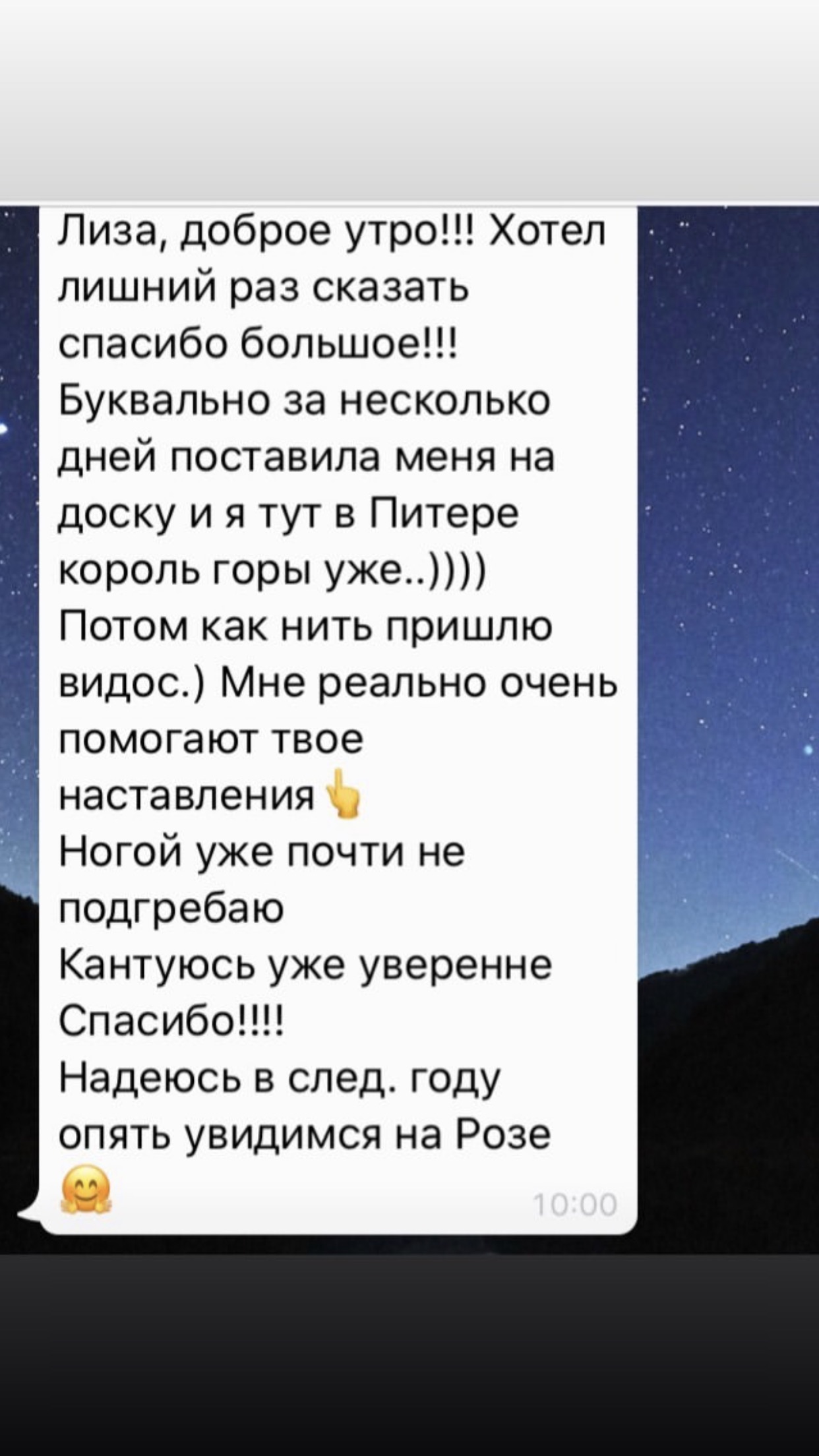 Инструктор по сноуборду Инструктор по сноуборду