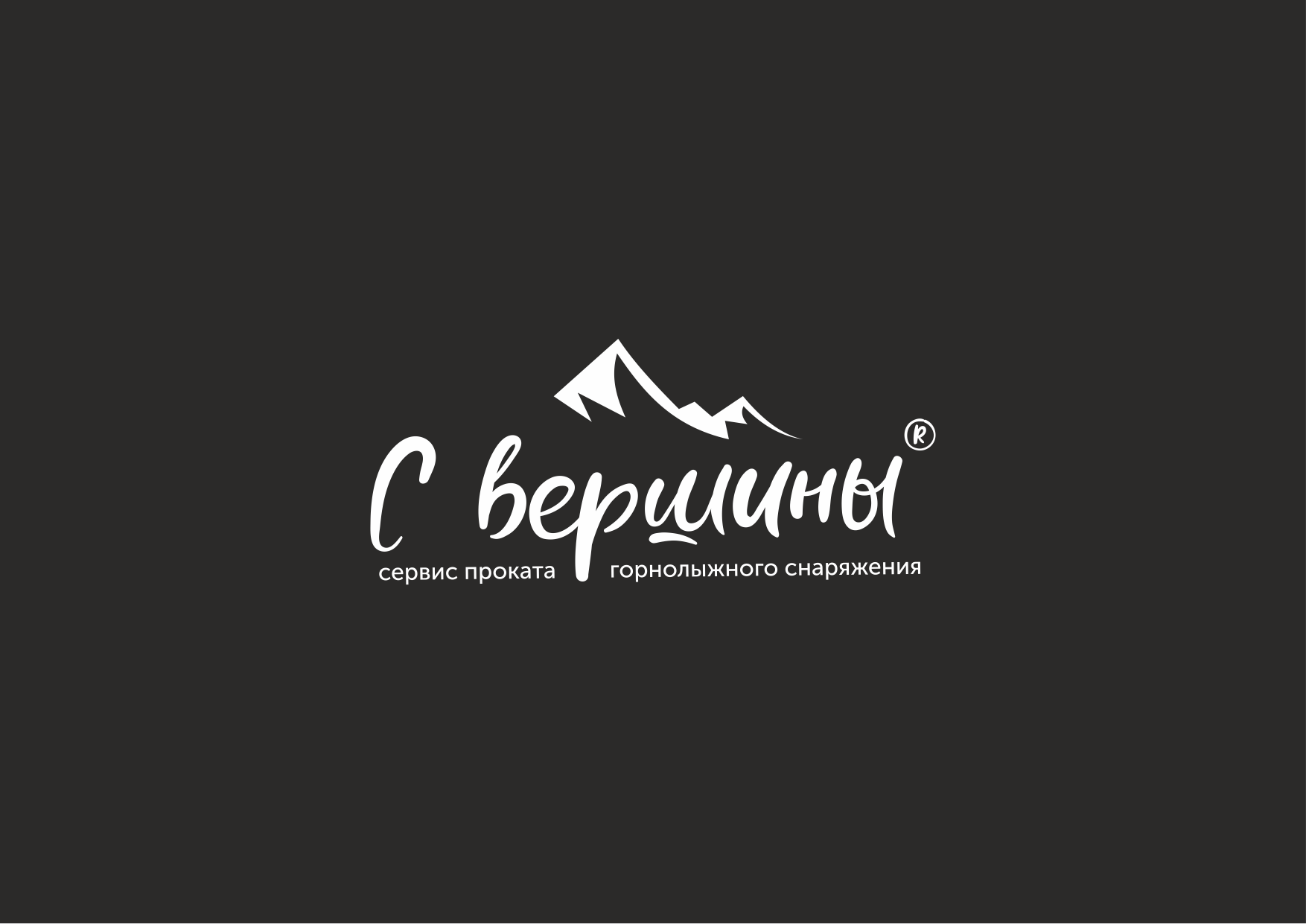 Прокат камер GoPro