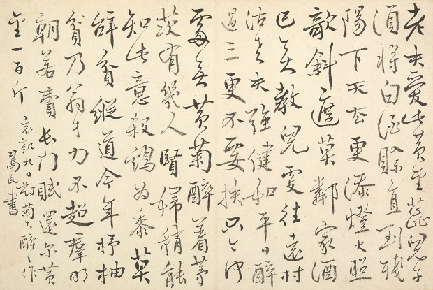 Услуги перевода с Китайского языка