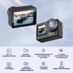 Прокат экшн-камеры SJCAM в Сочи
